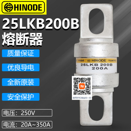 25LKA 25LKB 50B 60B 75B 100B 125B 150B 175B 200B 225B熔断器