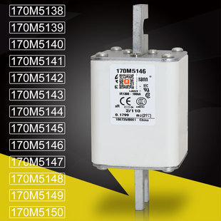 5139 170M5143 170M5140 5142 5144熔断器 5141 巴斯曼170M5138