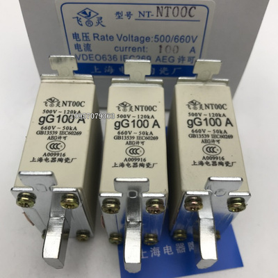 RO30CRT16-00C NH00C NT00C熔断器RT16-OOC NHOOC NTOOC飞灵全新