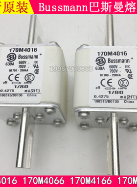 熔断器170M4016 170M4066 170M4166 170M4216 630A保险丝Bussmann