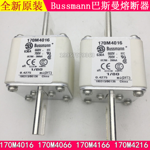 熔断器170M4016 170M4066 170M4166 170M4216 630A保险丝Bussmann