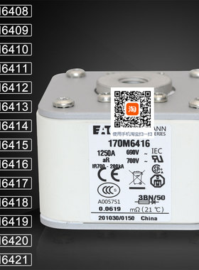 保险170M6408 6409 170M6410 170M6411 6412 170M6413 6414熔断器