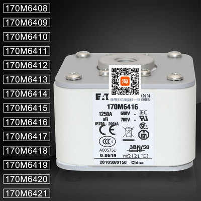 保险170M6412170M6414熔断器