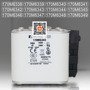 170M6342 BUSSMANN保险170M6338 6341 170M6340 6343熔断器 6339