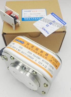 海熔熔断器RS4-500V 800V 1000V 1250V 1500V 2000V-P2m105NK1
