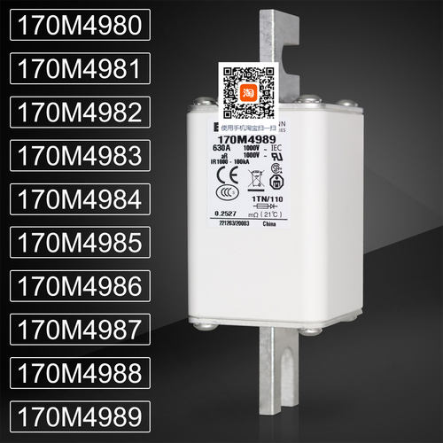 170M4988熔断器170M4989保险