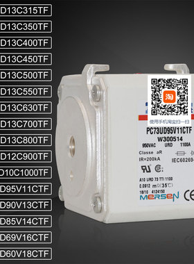 保险PC73UD10C1000TF PC73UD95V11CTF PC73UD95V13CTF熔断器