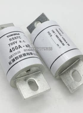 长城快速熔断器RS97C 500V/700V 225A/300A/350A/400A/450A/500A