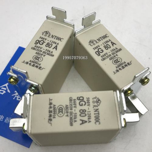 飞灵熔断器RO30C RT16-00C NH00C NT00C 80A全新