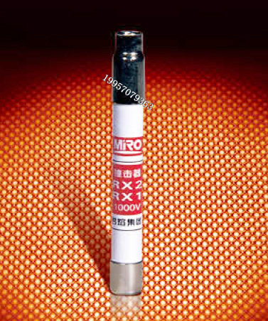 茗熔MRO熔断撞击体RZS1-1000熔断报警器1000V