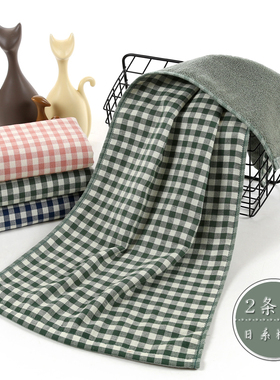 【2条装】日系格子纯棉纱布毛巾 成人情侣全棉面巾加厚双面洗脸巾