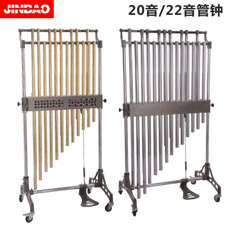 批发 津宝管钟古典打击乐器20音JBTB060管钟22音JBTB0610管钟乐器 - 小编推荐 - WePost 全民代运 - 马来西亚中国 ...