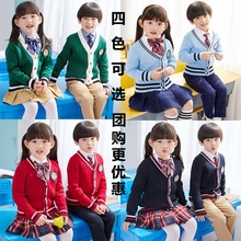 英伦风春季幼儿园园服三件套礼服小学生班服套装儿童演出服