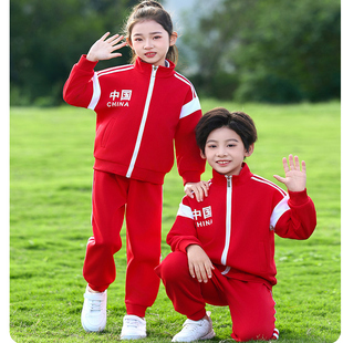 中国风校服套装国潮红色男女中小童学生运动服夏季春秋幼儿园校服