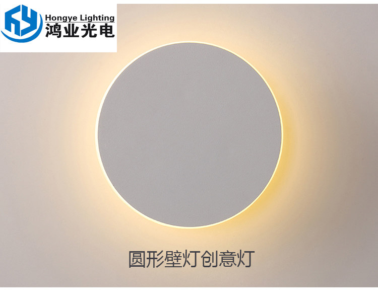 LED圆形110V低压粉色壁灯
