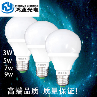 led12V110V灯泡三色分段变光球泡LED超亮龙珠灯E27灯头球泡灯lamp