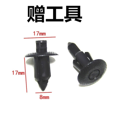 沃尔沃保险杠中网上卡扣