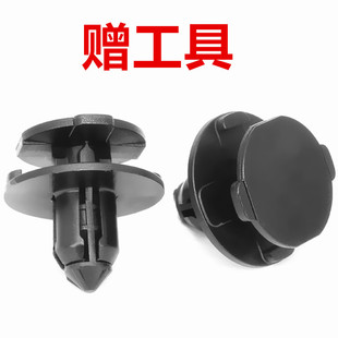 汽车发动机舱盖板水箱上护板卡扣适用红旗汽车EQM5H7HS3 HS5L5HQ9