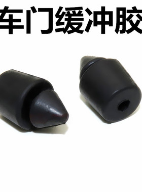 马自达M23568CX-345789昂克赛拉阿特兹睿翼星骋车门内缓冲胶胶墩