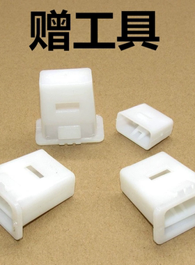 奔奔迷你汽车座椅卡扣