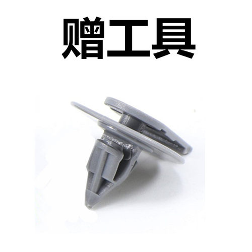 02-14MINI迷你R50 R52 R53 R55 R56 R57 R58 R59轮眉铆钉卡扣