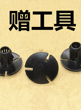 奔驰W204W205W212W213X218S204S205R231柱侧挡板行李箱侧饰板卡扣