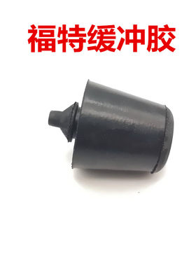 翼虎翼搏汽车车门缓冲胶