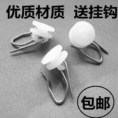 适用于丰田汽车柯斯达考斯特窗帘滑扣滑珠遮阳帘卡子窗帘卡子卡扣