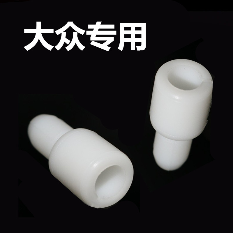 速腾迈腾CC帕萨特波罗宝来B5领驭车门升降器卡子车窗玻璃固定卡扣
