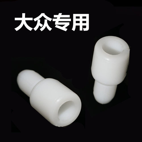 速腾迈腾帕萨特宝来玻璃固定卡扣
