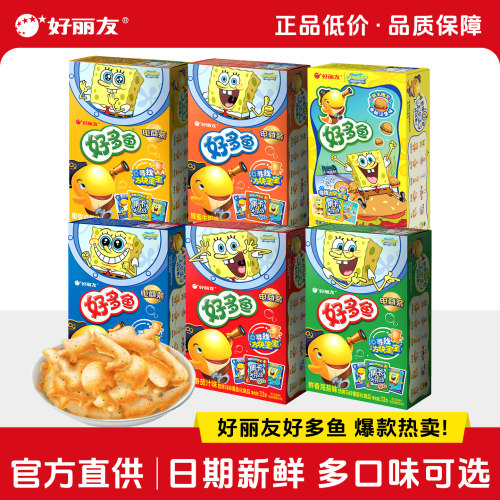 ORION/好丽友好多鱼非油炸小零食