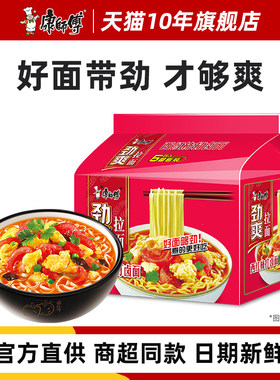 康师傅方便面泡面煮面劲爽西红柿打卤面五连包袋装速食夜宵旗舰店