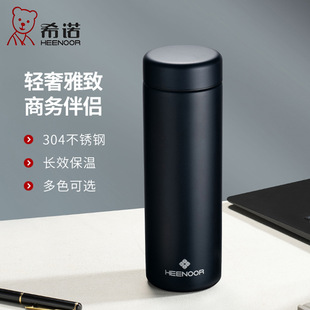 3263 泡茶杯真空不锈钢礼盒保温杯水杯N 希诺保温杯N 3265男士