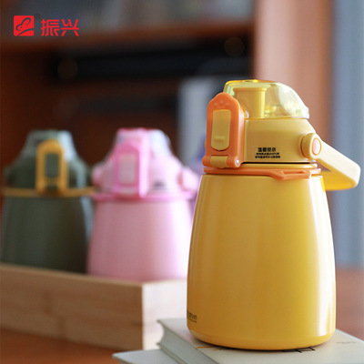 振兴SB2408胖敦敦保温杯850ml