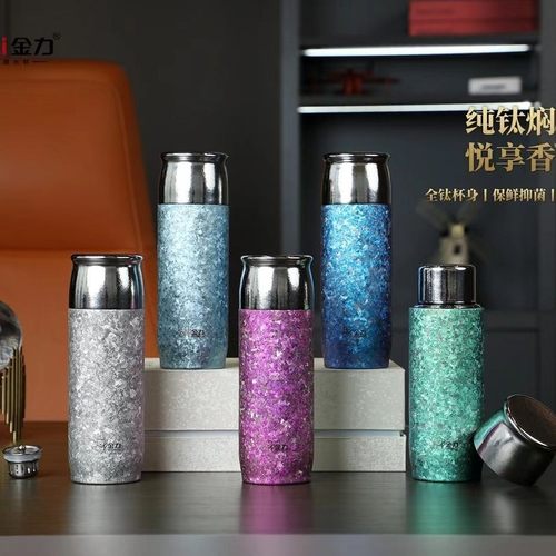 纯钛保温杯真空便携泡茶杯