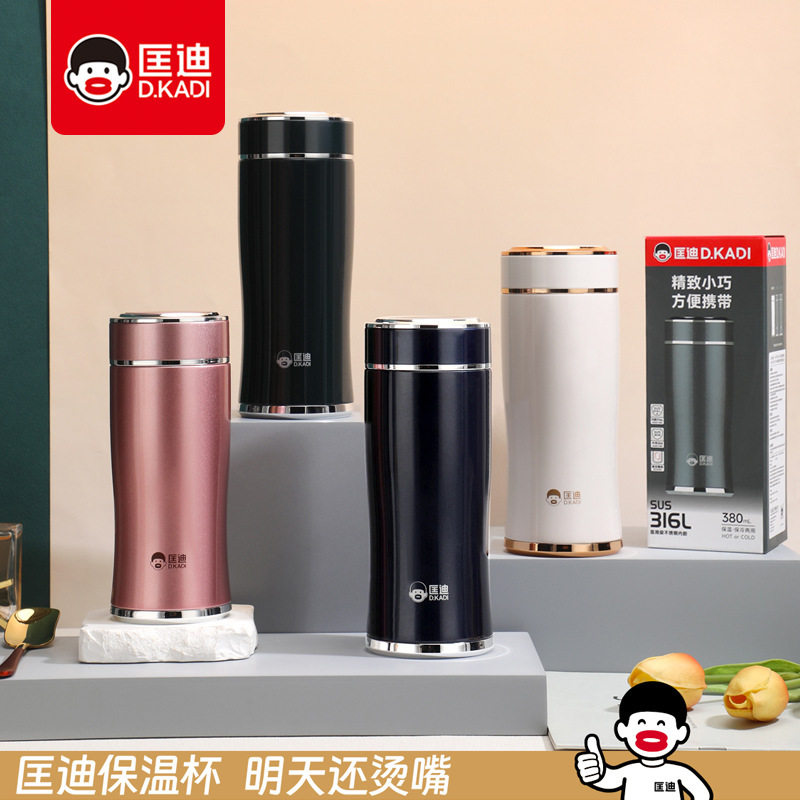 新品高档匡迪5216号316保温杯商务杯喷漆礼品男士办公水杯