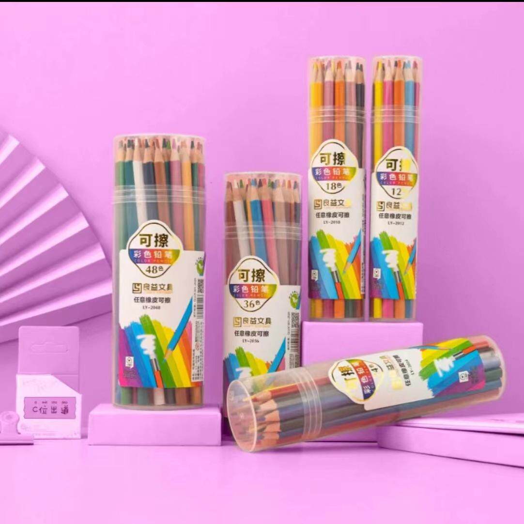 筒装可擦彩色铅笔儿童绘画专用彩色铅笔套装环保无毒筒装彩色铅笔