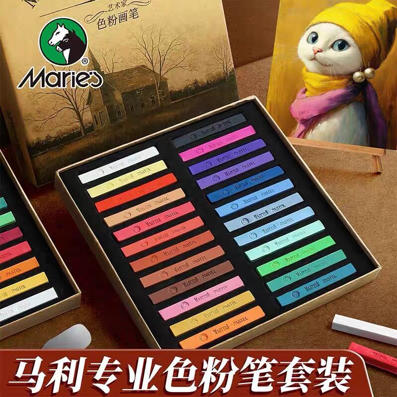 马利色粉笔36色48色粉画棒学生马力彩绘水溶24色专业手绘粉彩笔