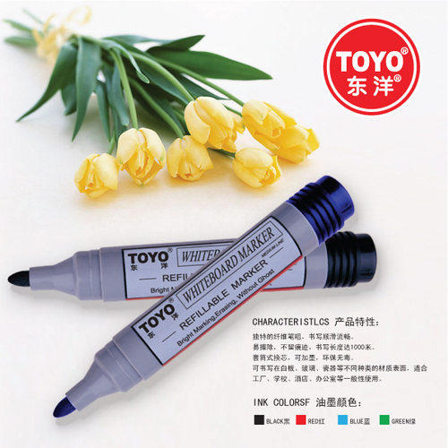正品TOYO东洋白板笔WB-520吸墨白板笔加墨水可擦白板笔红黑蓝
