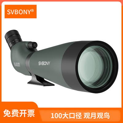 SVBONY单筒观鸟镜观靶25-75X100