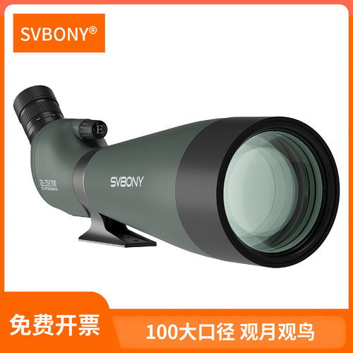 SVBONY单筒观鸟镜观靶25-75X100