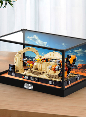 适用75380 星球大战莫斯埃斯帕飞梭赛车积木模型亚克力收纳盒