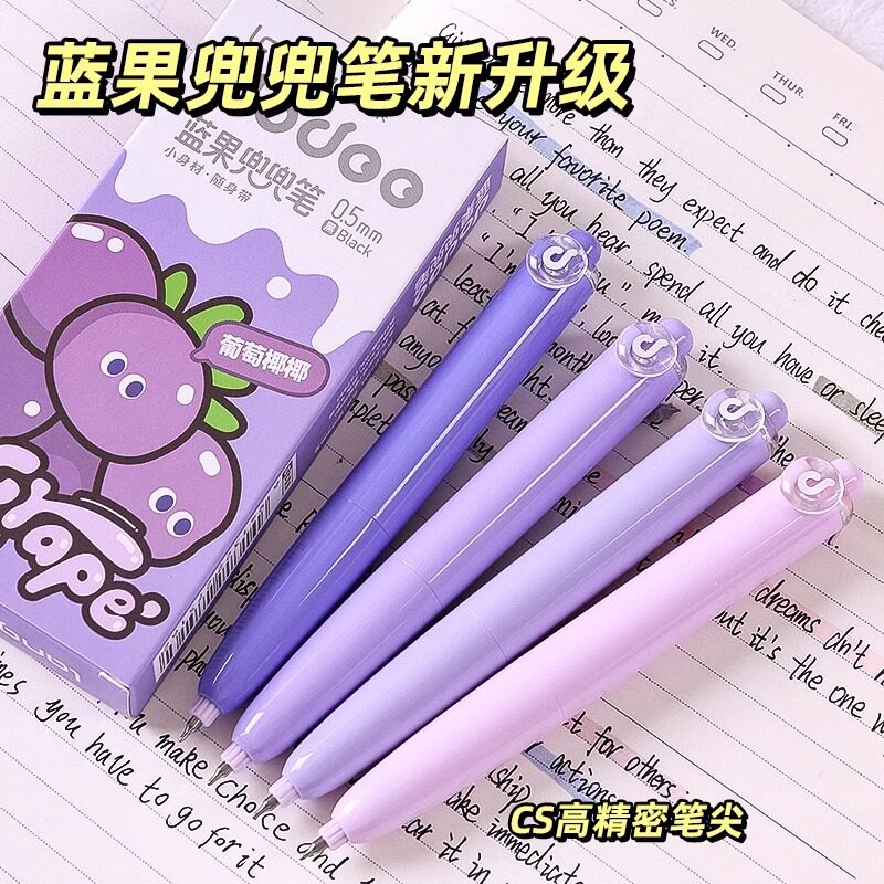 蓝果新款萝卜兜兜笔口袋按动中性笔速干高颜值CS头可爱创意签字笔