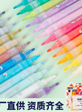 斯塔1100M1mm线幅丙烯马克笔套装DIY彩绘黑卡相册涂鸦手账笔24色