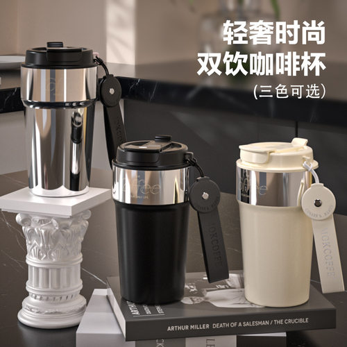 新款316不锈钢保温杯男