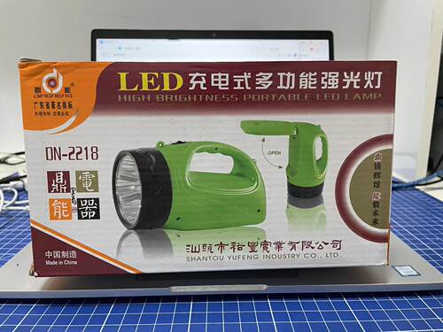 正品鼎能2218手电筒可做应急台灯LED充电高亮保安巡逻探照灯包邮