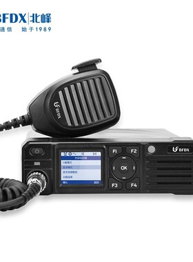 BFDX北峰数字车载台TM8500 远距离物流自驾越野用车载对讲机手台