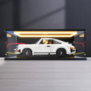 适用积木10295保时捷911turbo模型玩具亚克力灯光防尘收纳盒