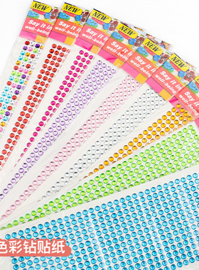 DIY相册手账书本装饰钻贴504颗亚克力汽车装饰钻贴亚马逊钻帖套装