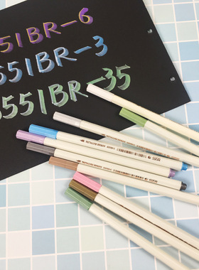 斯塔STA6551Brush毛笔刷金属油漆笔10色珠光彩色记号笔涂鸦上色笔